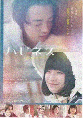 野马影院片单推荐《日出》默片海报